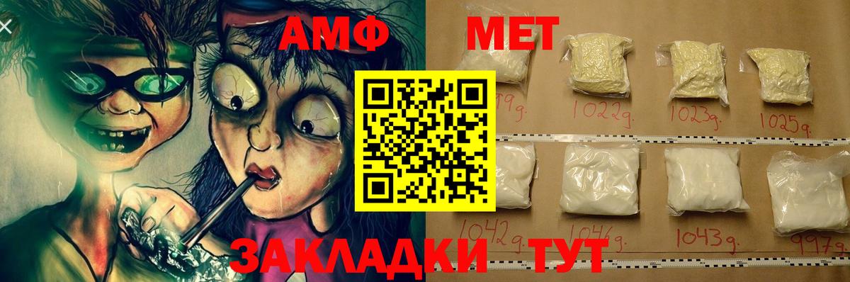 АМФЕТАМИН 98% Сухой Лог