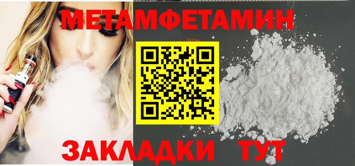 АМФ Розовый  Вход с VPN  Сухой Лог 