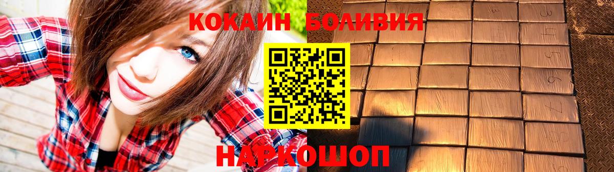COCAIN  Cocaine 99%  Вход с VPN  Сухой Лог 