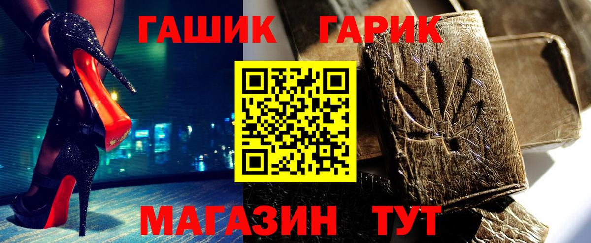 ГАШ VHQ  Вход с VPN  ГАШИШ Cannabis  Сухой Лог 