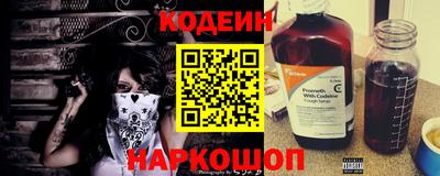 ALPHA-PVP Рыбинск