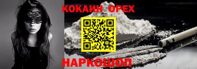 MESCALINE Пушкино