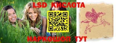 ALPHA-PVP Рыбинск