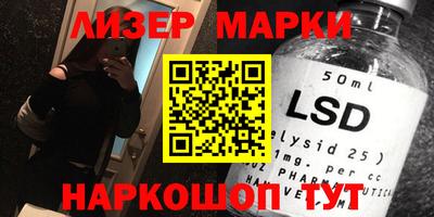 ALPHA-PVP Рыбинск