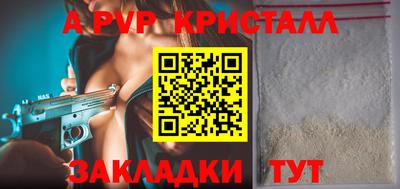 хмурый Рузаевка