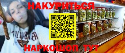 MESCALINE Пушкино