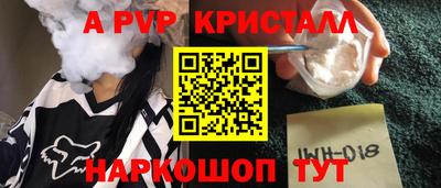 Альфа ПВП Пыть-Ях