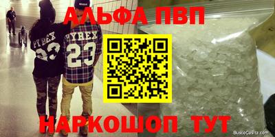 spice Пугачёв