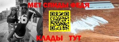 spice Пугачёв