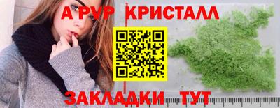 кокаин Рязань