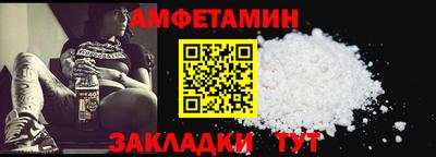 spice Пугачёв