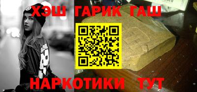 ALPHA-PVP Рыбинск
