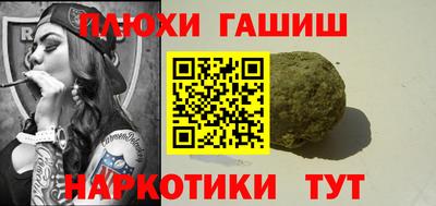 Альфа ПВП Пыть-Ях