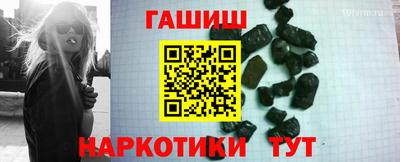 хмурый Рузаевка