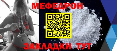 ALPHA-PVP Рыбинск
