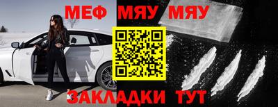 хмурый Рузаевка