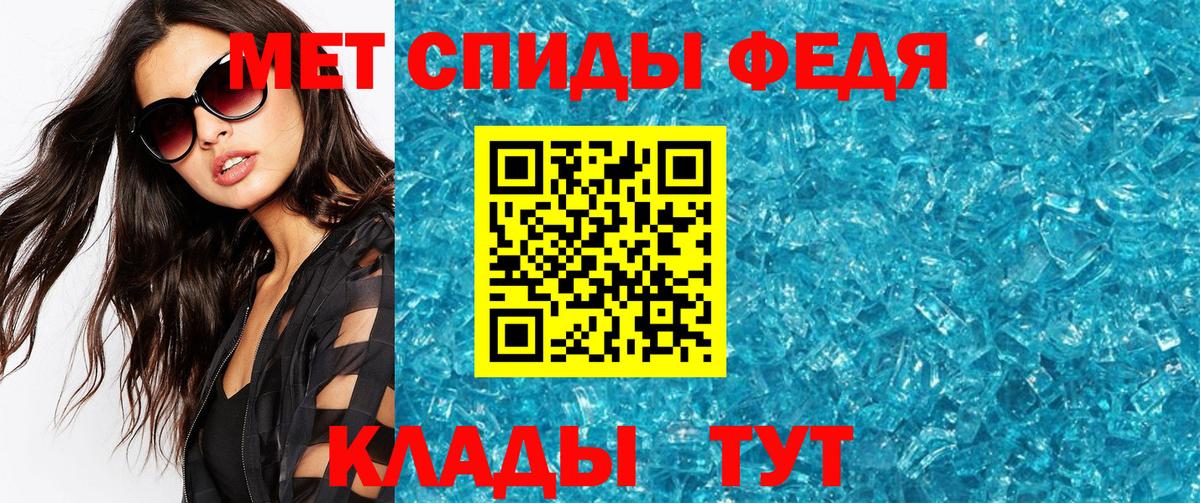 МЕТАМФЕТАМИН витя Сухой Лог