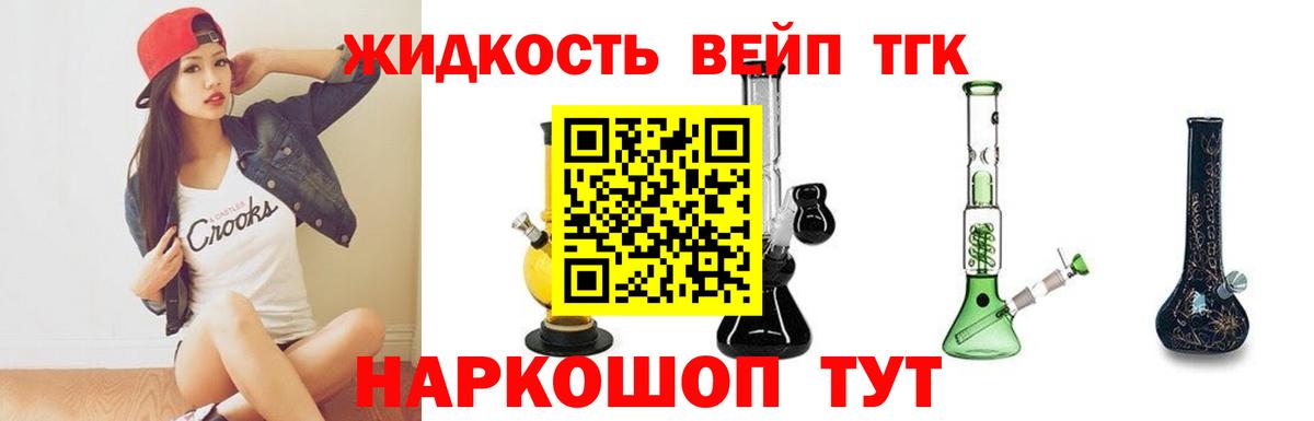 ТГК Wax Сухой Лог
