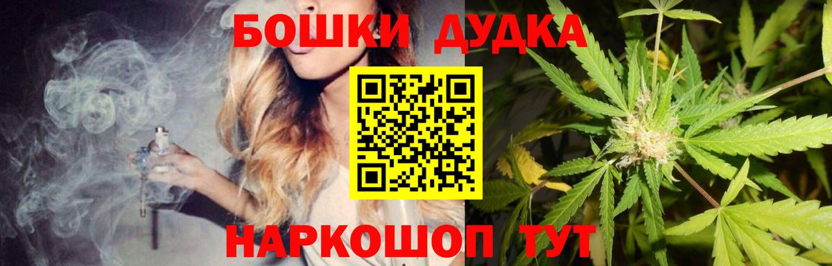 Бошки Шишки THC 21%  МАРИХУАНА гибрид  Бошки марихуана ГИДРОПОН  Вход с VPN  Сухой Лог 